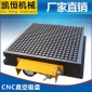 CNC方格磁盘300*600加工中心磁台磁吊真空磁盘