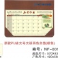 批发办公大班台垫 2016年广告大班台历定做 定制真皮大班 X
