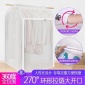 嘉诺。小号无衣服超长款衣柜带无纺布**家用挂袋遮落地架防尘罩
