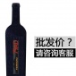 意大利原装进口红酒 干红葡萄酒 1500ml瓶装酒类饮料 费拉罗酒庄