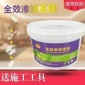 墙纸基膜墙面处理通用壁纸基膜大桶装**基膜糯米胶套装墙基膜