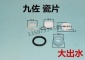 快开**铜阀芯厨房单冷热水**陶瓷片阀芯把手柄开关维修配件