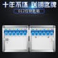 批发物业小区12位铝合金钥匙箱 铝合金推拉式2门挂钥匙管理箱
