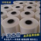中环牌拉伸膜/彩色缠绕膜/防静电膜/，**优惠，1吨以上送货