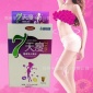 塑亿美健7天瘦 酵素美人果冻 酵素果冻 10条装一件代发