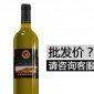 进口干白 维苏威750ml葡萄酒 意大利酒庄直供原装 酒类饮料