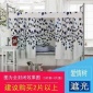 大学生透气床帘寝室宿舍帘子遮光**下铺窗帘单人床上铺蚊帐床幔