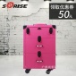 srise专业拉杆化妆箱跟妆美甲半**纹绣工具箱多层大容量万向轮